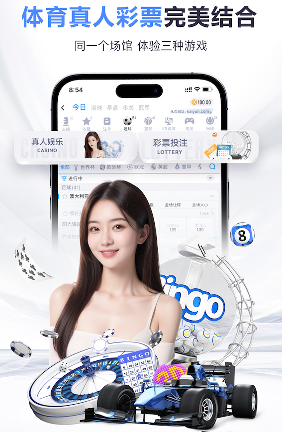 6686体育官网下载 小姐姐室内健身球