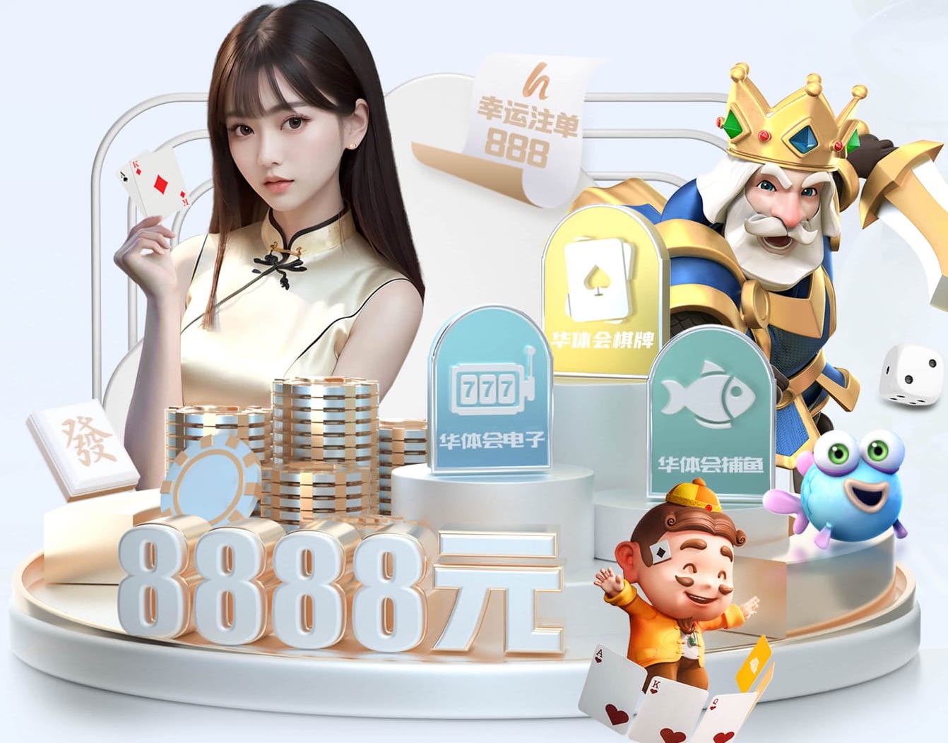 6686下载 乒乓球台拆解工具